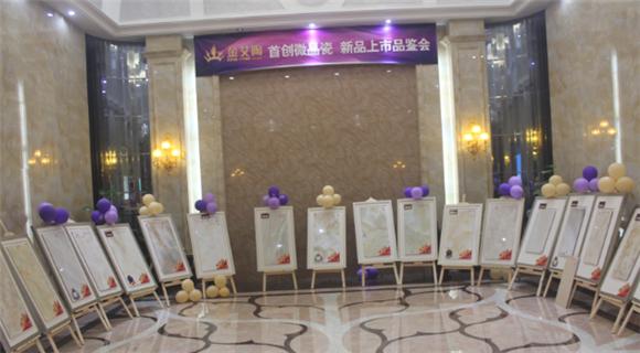 J9集团直营展厅内展示的微晶瓷片