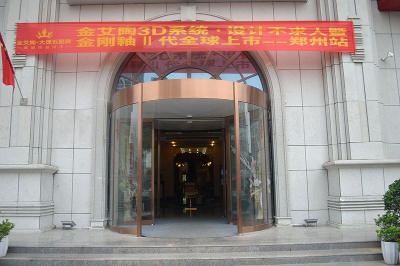 J9集团直营·(中国)官方网站