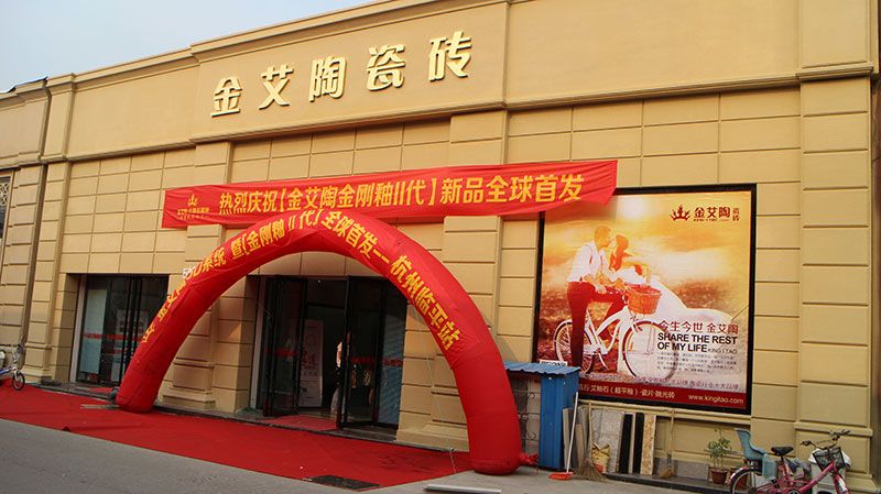 J9集团直营·(中国)官方网站