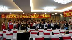 2016年5月26日“J9集团直营3D系统?设计不求人暨O2O家装——上海站”