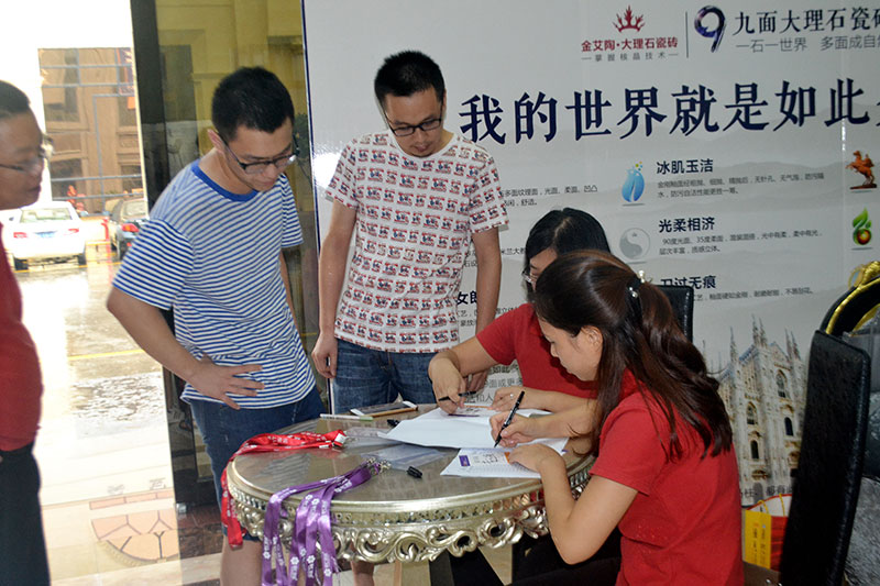 2016年9月11日，50多家佛山造作业+互联网总裁互换会