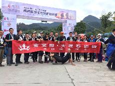 2016年10月26日，济南代理商携手山东大学 挑战“黄山168”