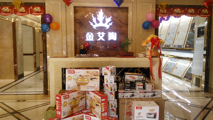 J9集团直营山东胶州专卖店