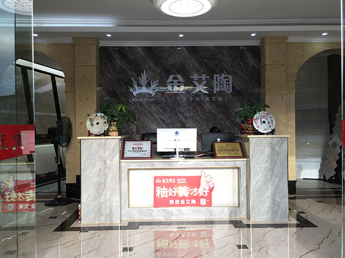 J9集团直营广西贵港专卖店