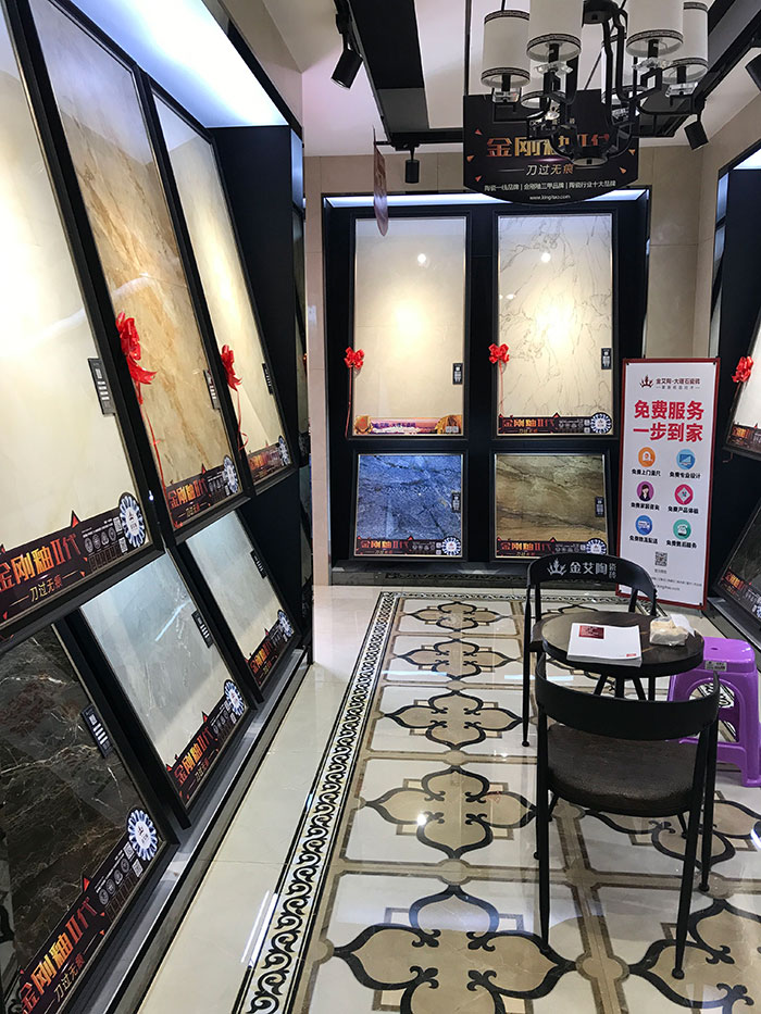 J9集团直营安徽霍山专卖店