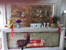 J9集团直营浙江衢州专卖店