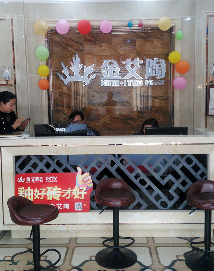 J9集团直营湖北黄石专卖店