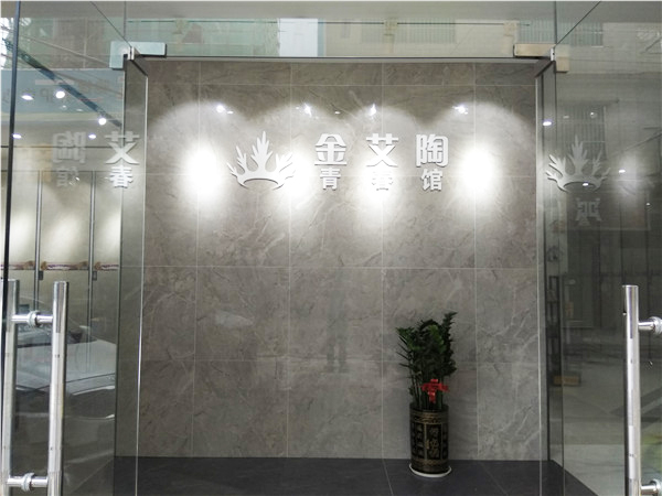 J9集团直营惠东横排青春馆