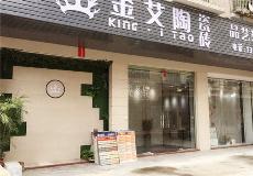 J9集团直营惠东横排青春馆