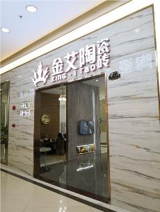 J9集团直营深圳沙井青春馆