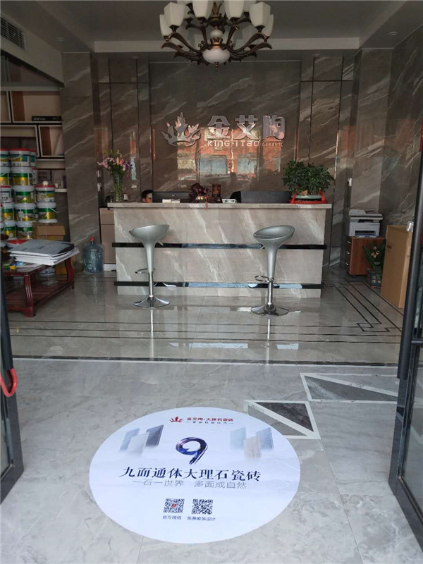 J9集团直营浙江富阳专卖店