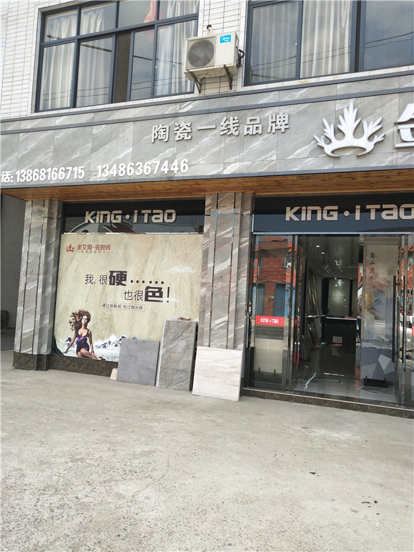 J9集团直营浙江富阳专卖店