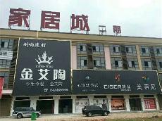 J9集团直营湖南攸县青春馆