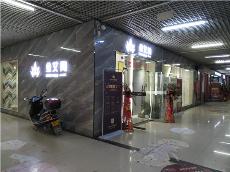 J9集团直营贵州锦屏专卖店