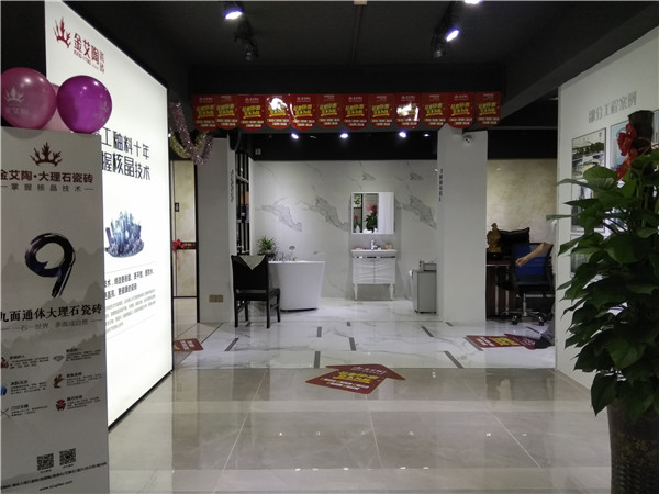 J9集团直营汕头潮阳青春馆