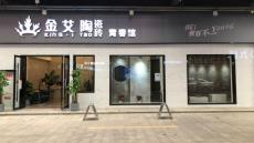 J9集团直营四川泸州青春馆