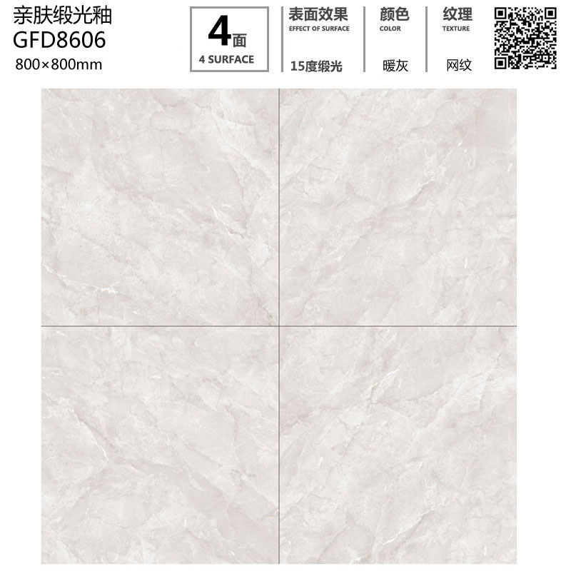 护眼防滑砖GFD8606定造